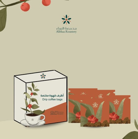 اظرف شيلشلي البهاء