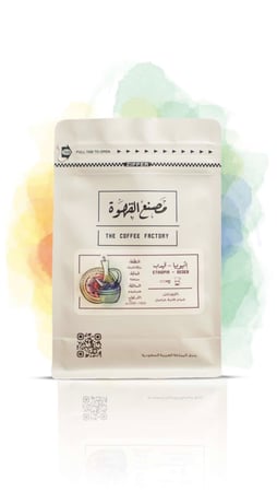 قيدب مصنع القهوة 250 جرام