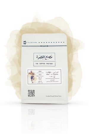 قهوة البرازيل - الظاهرة