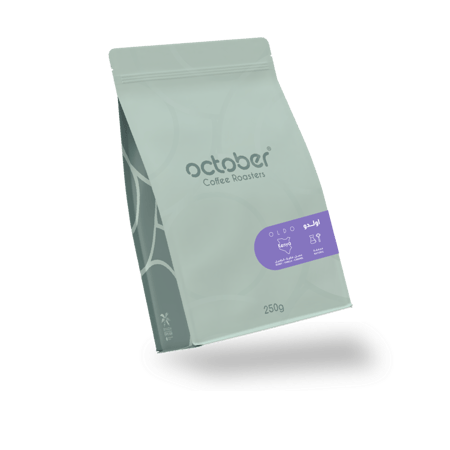 اولدو محمصة اكتوبر 250 جرام