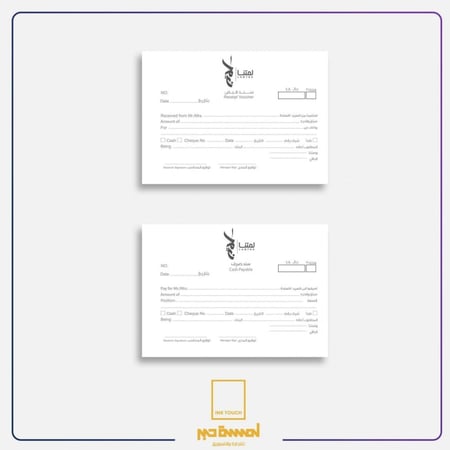 تصميم الهوية البصرية - لمسة حبر