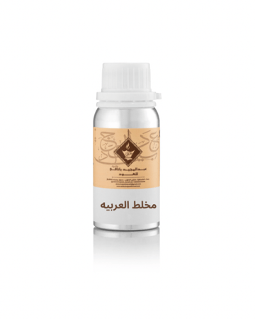 زيت عطري مخلط العربيه