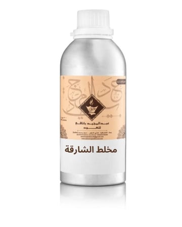 مخلط الشارقه