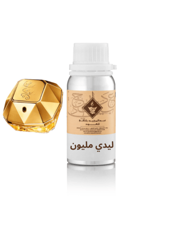 زيت عطري ليدي مليون