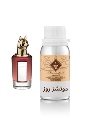 دوتشز روز