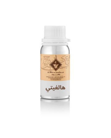 زيت عطري هالفيتي