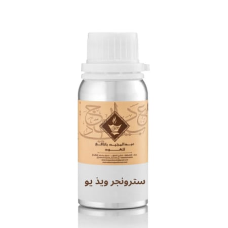 زيت عطري سترونجر ويذ يو