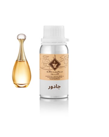 زيت عطري   جادور