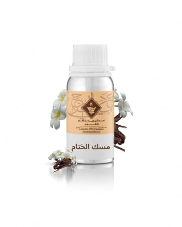 زيت عطري مسك الختام