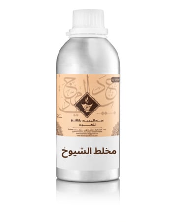 زيت عطري  مخلط الشيوخ