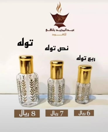 قوارير تولات