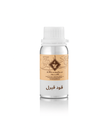 زيت عطري قود قيرل