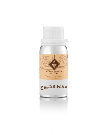 زيت عطري  مخلط الشيوخ