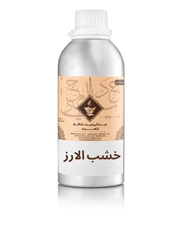 زيت عطري خشب الارز
