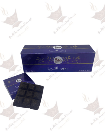 بخور الثريا