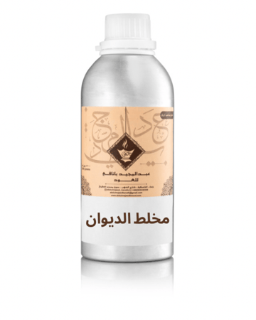 زيت عطري مخلط الديوان