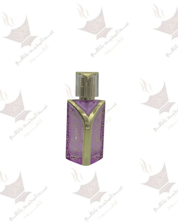 قوارير عطور 20 ملي مزخرف فاخر