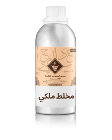 زيت عطري  مخلط ملكي