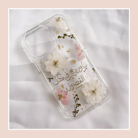 كُن آنت - Being You - عبارة