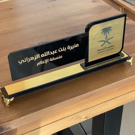 قاعدة اسم للمكتب