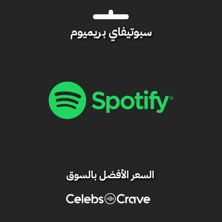 انغامي بلس |  على ايميلك -  Anghami Plus