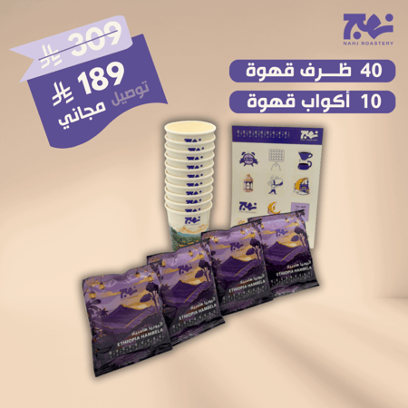 مجموعة اظرف نهج  (40 ظرف + توصيل مجاني)