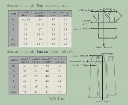 سكرب نسائي اخضر غامق