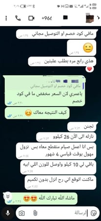 بيرننق فات  البرازيلي الاصلي