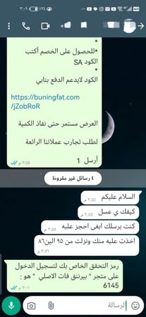 بيرننق فات  البرازيلي الاصلي