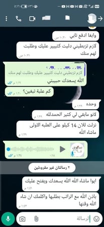 بيرننق فات  البرازيلي الاصلي