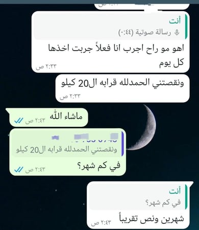 بيرننق فات  البرازيلي الاصلي