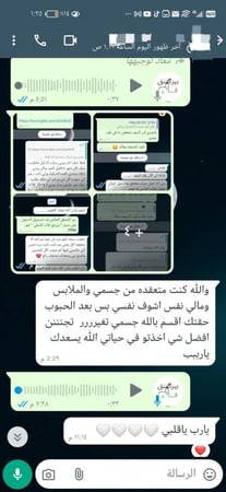 بيرننق فات  البرازيلي الاصلي