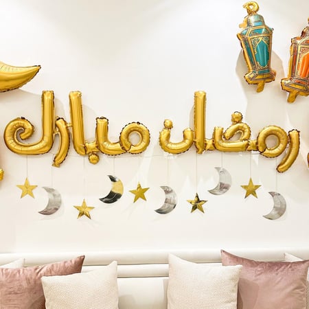 بالونات رمضان مبارك - ذهبي