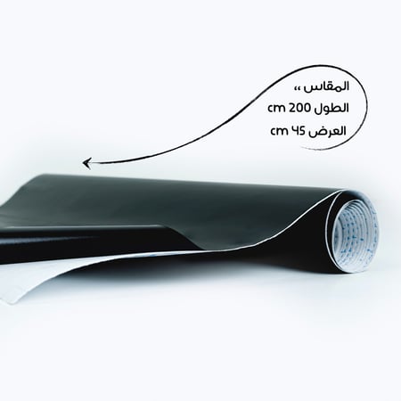 سبورة طباشير لاصقة