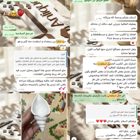 كتاب الأسمنت