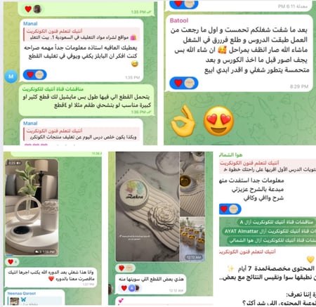 قناه تعليم الكونكريت