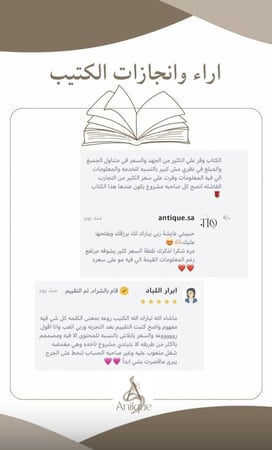 كتيب اساسيات البدء في مشروع الأسمنت