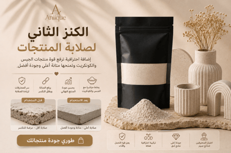 غراء بلاط