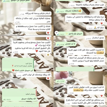 كتاب الأسمنت