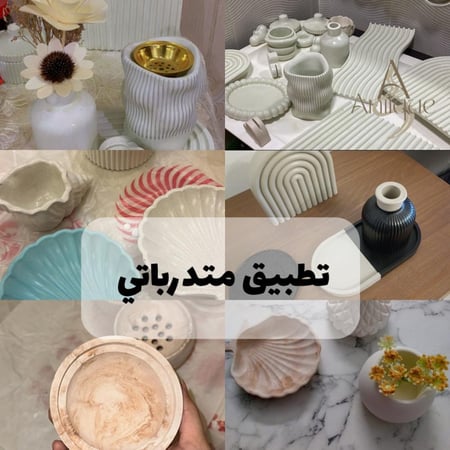 كتاب الأسمنت