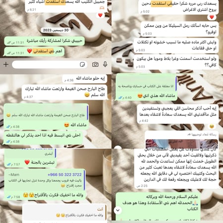 كتاب الأسمنت