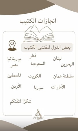 كتيب اساسيات البدء في مشروع الأسمنت