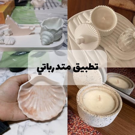 كتاب الأسمنت