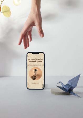 كتيب تعليمي الكتروني فن الاسمنت