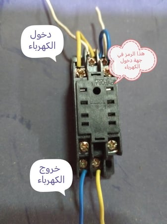 تايمر مؤقت صغير الحجم