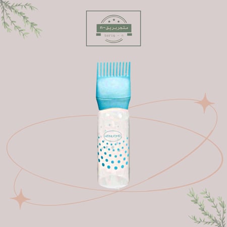 مشط موزع زيت للشعر بعدة خيارات