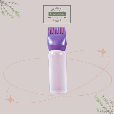 مشط موزع زيت للشعر بعدة خيارات