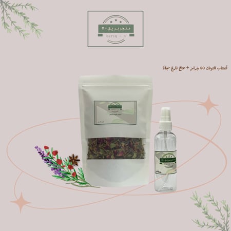 أعشاب الـتـونـك للشعر الوزن 60 جرام