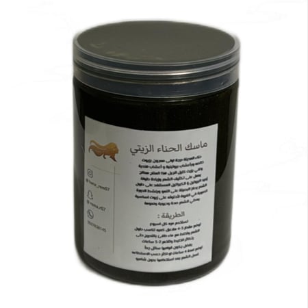 ماسك الحناء الزيتي  ..