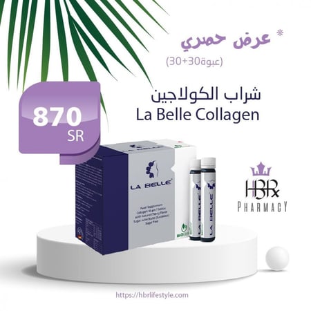 لابيل شراب كولاجين30+30عبوه La Belle